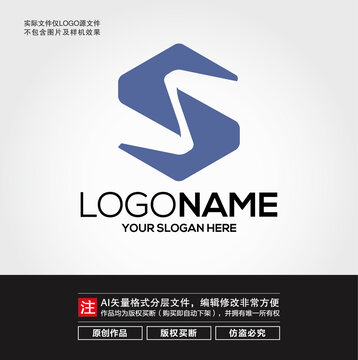 S字母LOGO