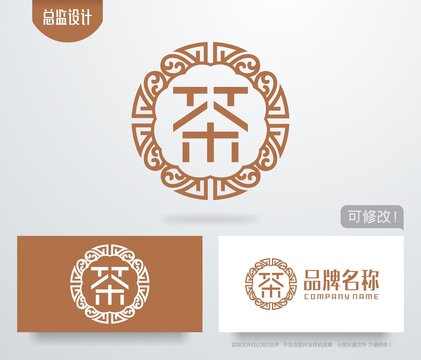 茶logo