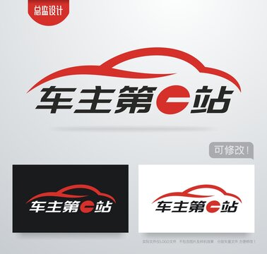 汽车装饰logo