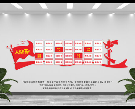 黨員風(fēng)采