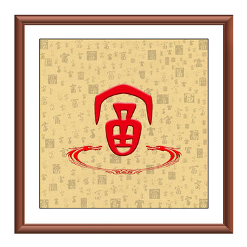 富氏圖騰