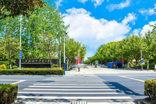 上海對外經貿大學