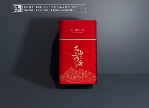 茶葉包裝