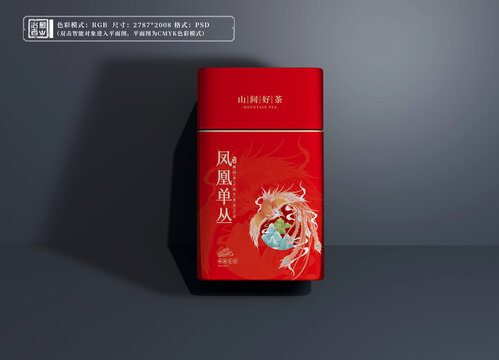 茶叶铁罐设计