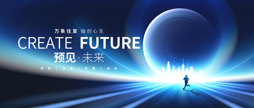 視覺背景主畫面