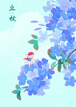 小清新二十四節(jié)氣藍(lán)雪花立秋