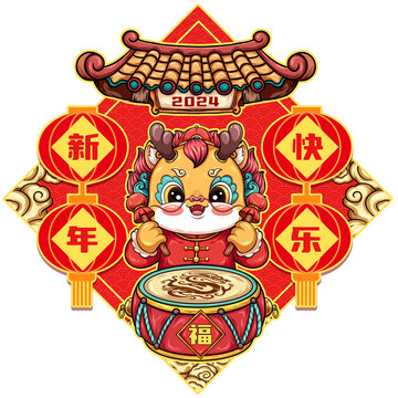 龍年窗花貼