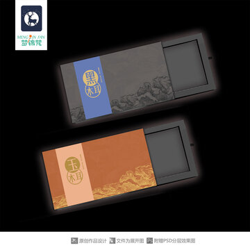 黑木耳玉木耳包裝設(shè)計