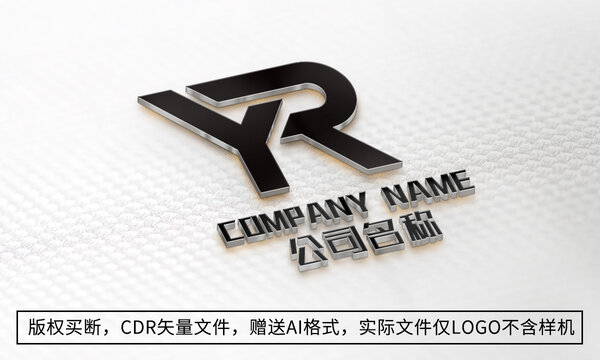 YR字母logo标志商标设计
