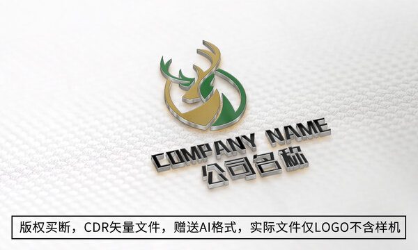 鹿logo标志公司商标设计