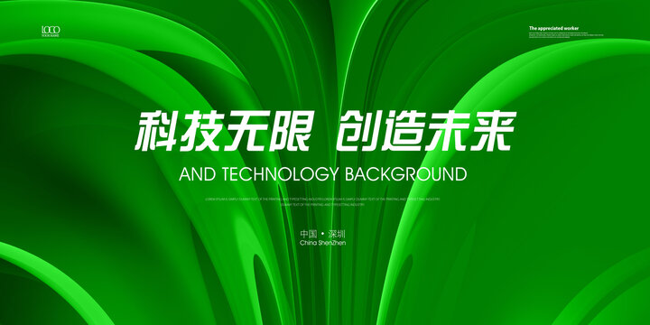 簡(jiǎn)約背景板