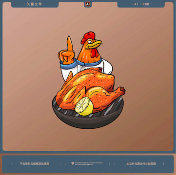 烤雞插畫