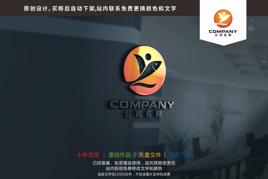 YZ字母飞鱼人力资源logo