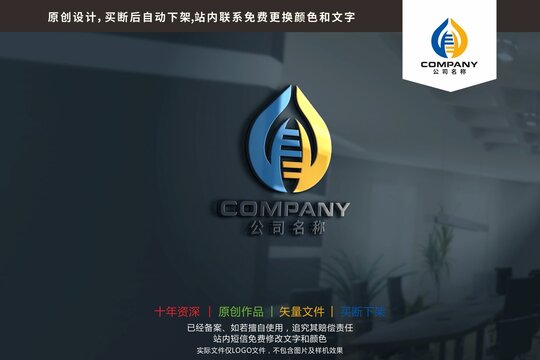 YY字母生物基因科技logo