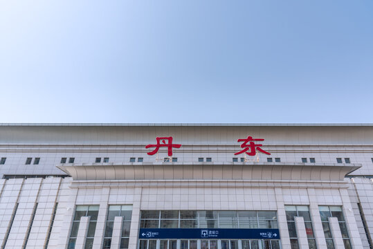 中国辽宁丹东火车站