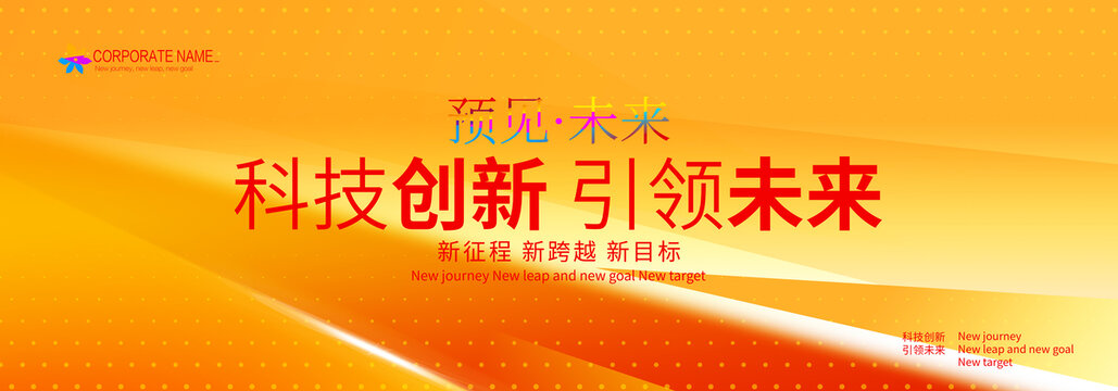 主視覺