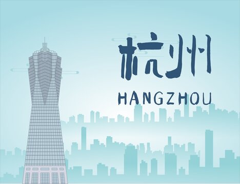 杭州西湖文化廣場