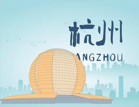 杭州洲際酒店