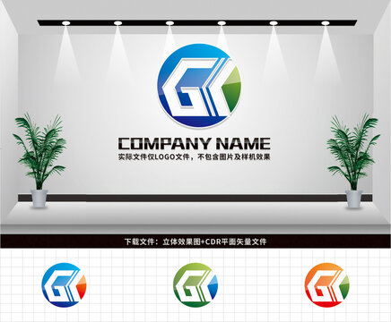 GK字母LOGO