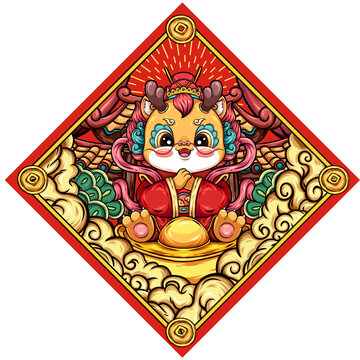 龍年福字貼