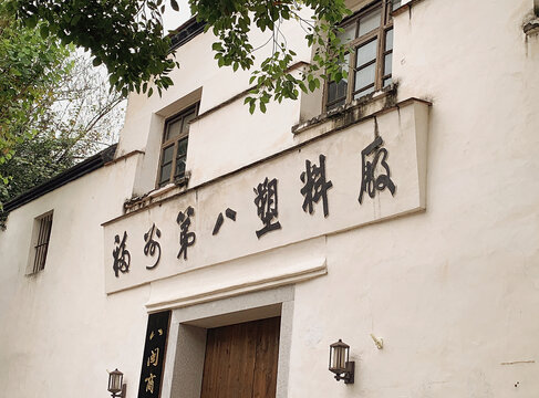 福州烟台山街道摄影