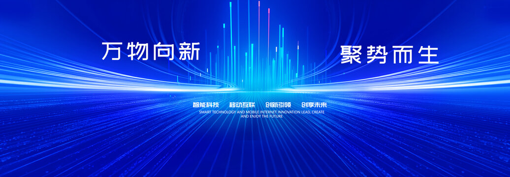 科技主KV視覺