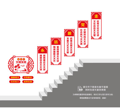 新時代文明實(shí)踐中心