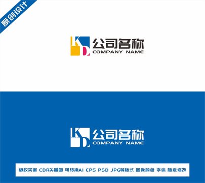 字母KDlogo設(shè)計(jì)
