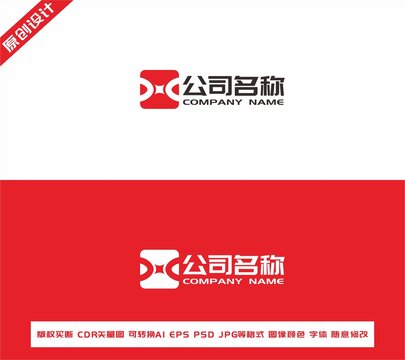 字母XClogo設(shè)計