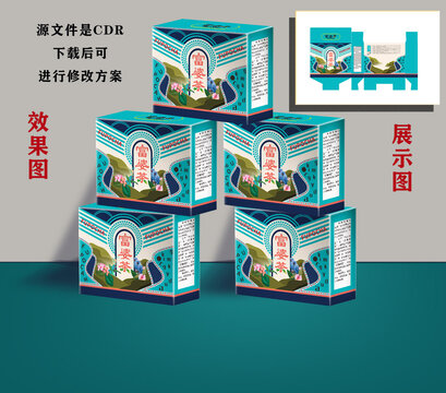 茶葉包裝