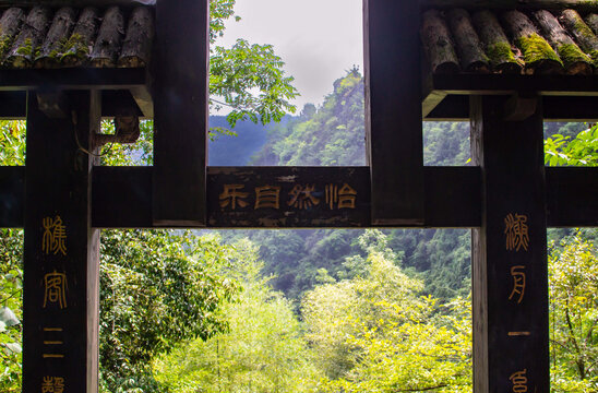 重庆酉阳桃花源景区