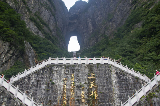 湖南张家界天门山景区