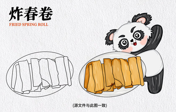手繪炸春卷