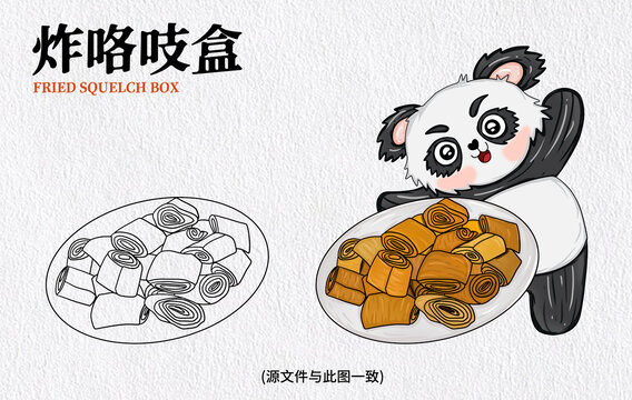 手繪炸咯吱盒