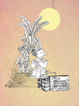 中秋佳節(jié)