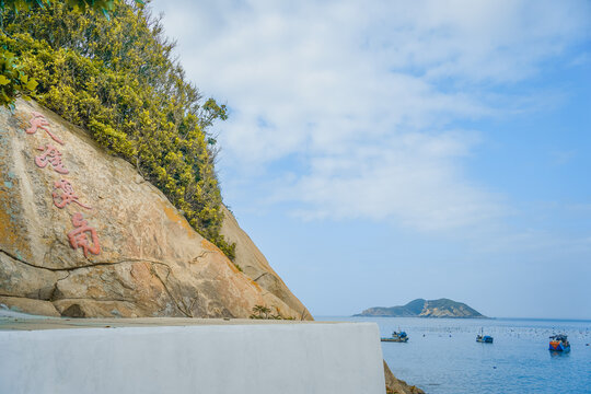 东山岛澳角村