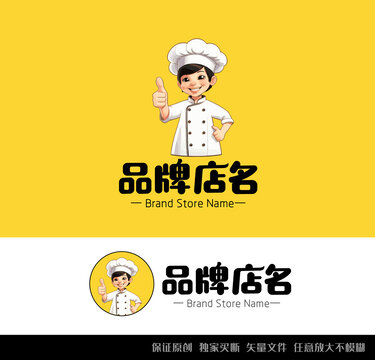 包子铺形象LOGO