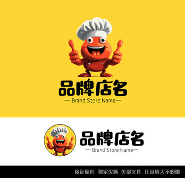 大闸蟹卡通形象LOGO