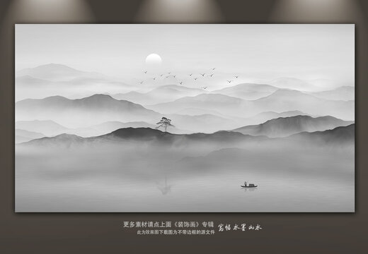 水墨畫(huà)
