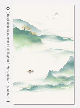 青綠意境山水