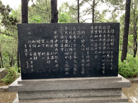 洛阳白马寺龙门石窟