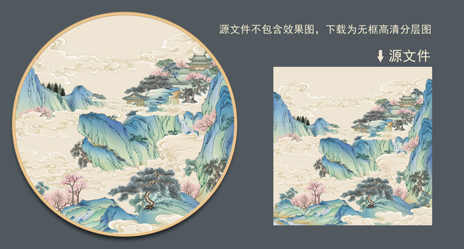 青綠山水裝飾畫