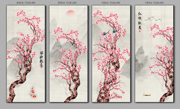 梅花裝飾畫