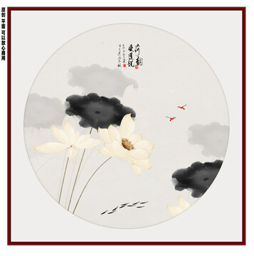 荷花九魚圖