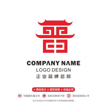 晋logo山西logo文旅