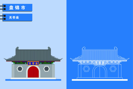 盤錦