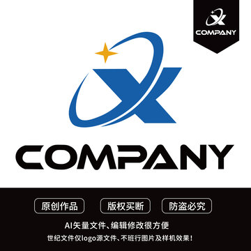 QX字母logo