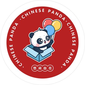 禮物盒里的熊貓
