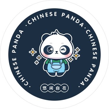 矢量賣萌熊貓