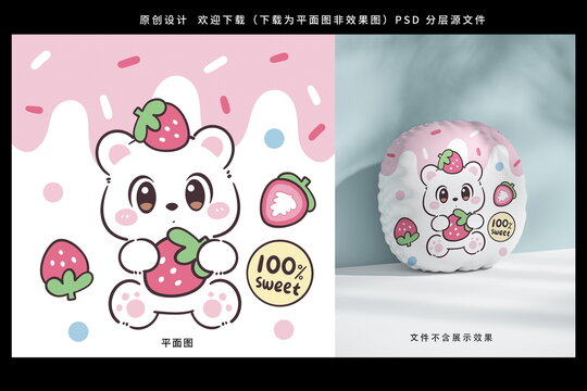 卡通可愛小熊水果草莓圖案壁紙